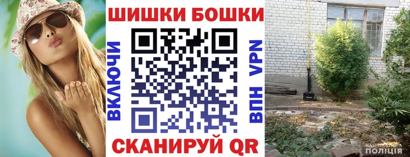 Купить СК Мефедрон Экстази АМФЕТАМИН COCAIN Бошки Шишки Гашиш Боготол