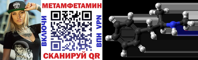 Купить  Боготол  АМФЕТАМИН Premium 
