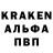 А ПВП Соль AsfOne