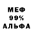Героин хмурый R$ 149