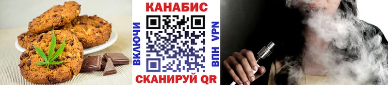 Купить закладки  Боготол  Еда ТГК конопля 