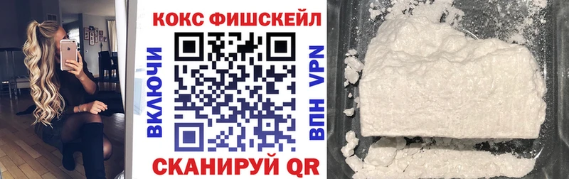 Cocaine VHQ  Купить закладки  Боготол 
