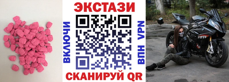 Купить закладки  Боготол  Ecstasy ешки 