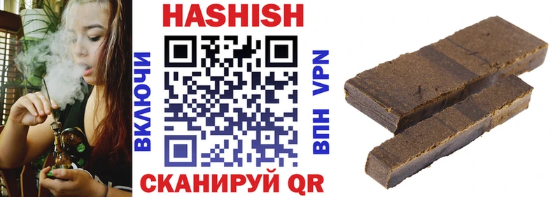 Купить  Боготол  Гашиш ice o lator 