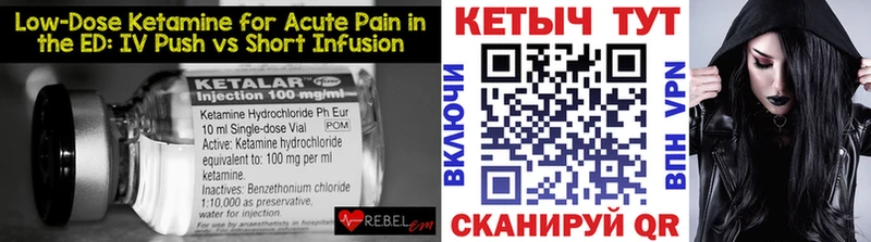 Купить где  Боготол  КЕТАМИН ketamine 