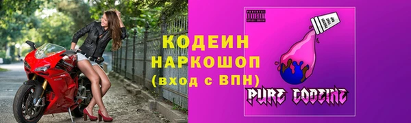 герыч Балахна