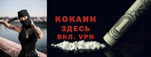 ALPHA PVP Белоозёрский