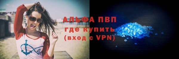 альфа пвп VHQ Усинск