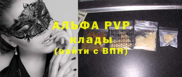 spice Усмань