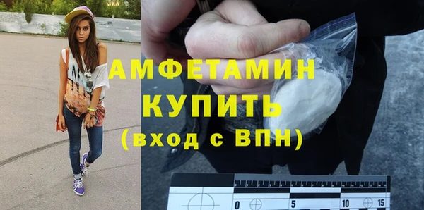 ALPHA PVP Белоозёрский