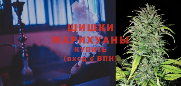 герыч Балахна