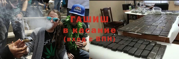 герыч Балахна