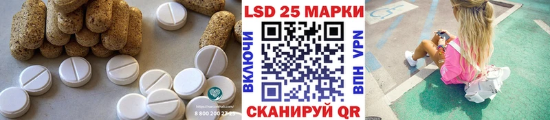 ЛСД экстази ecstasy  Купить где  Боготол 