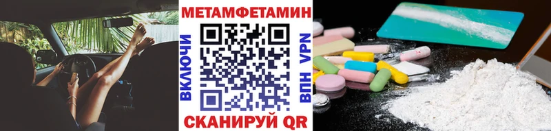 Первитин кристалл  Купить где  Боготол 