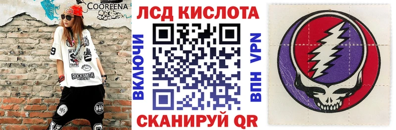 Купить где Боготол Марки N-bome 1500мкг