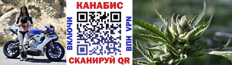 Купить закладки  Боготол  МАРИХУАНА Ganja 